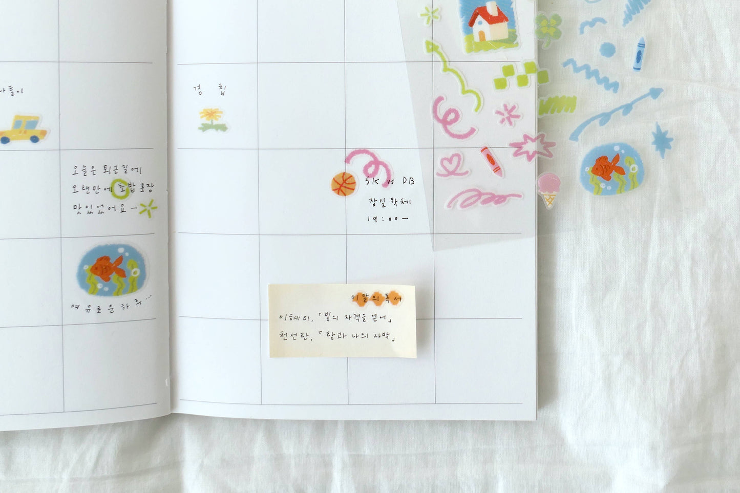 Suatelier- Color your days!